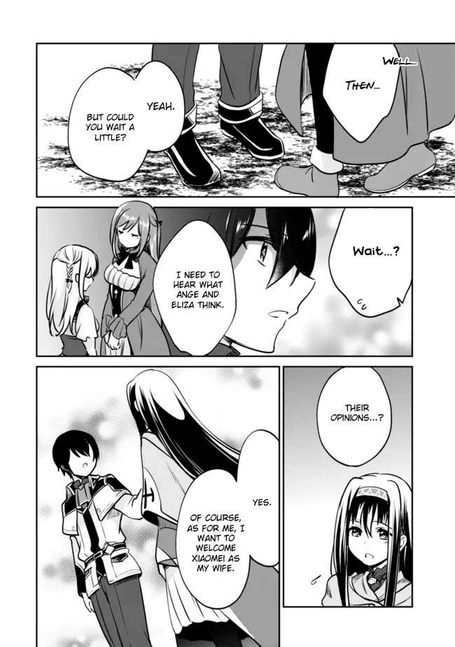 Zennin Ossan, Umarekawattara SSS Rank Jinsei ga Kakutei Shita Chapter 122 2